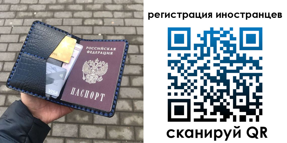временная регистрация законно в Тимашёвске